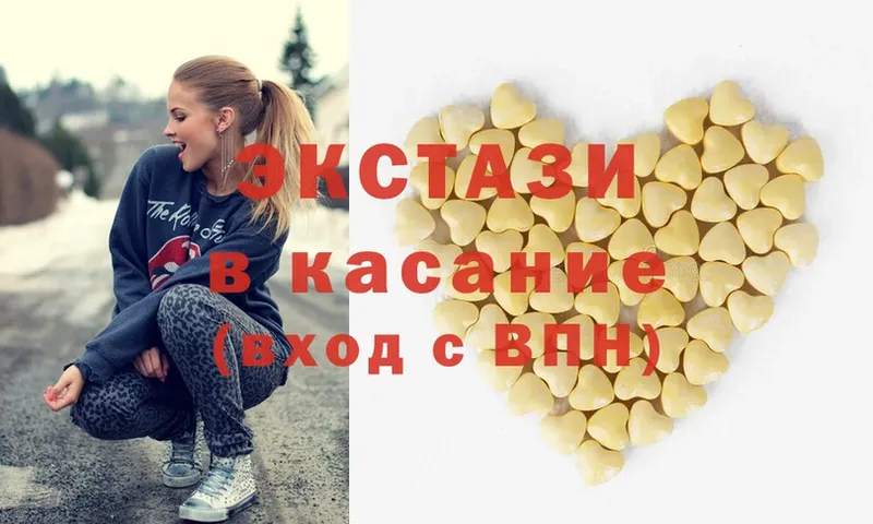 Экстази mix  Миньяр 