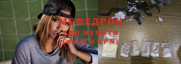 альфа пвп VHQ Белоозёрский